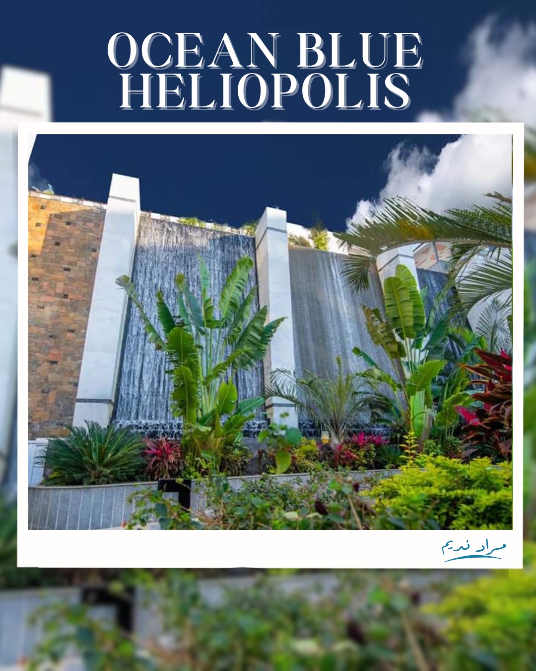 Waterfall Construction